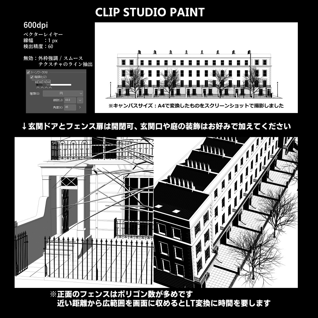 【漫画素材】テラスハウス in ロンドン