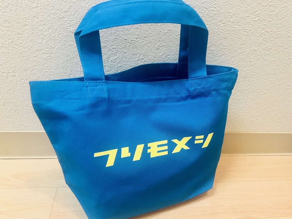 フリモメシランチトートバッグ