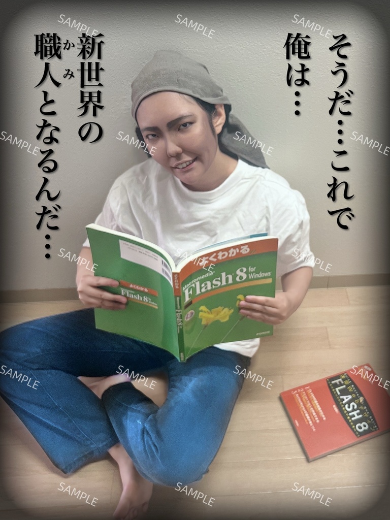 フリモメンとお友達ブロマイド