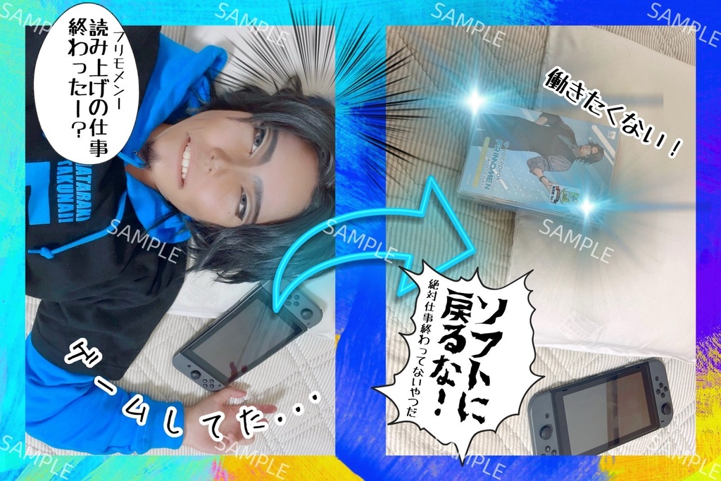 フリモメンとお友達ブロマイド