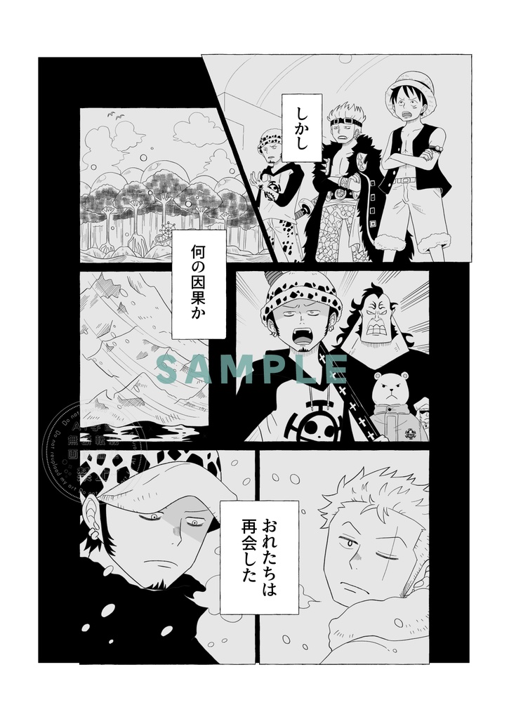 朝焼けは雨 夕焼けは晴れ