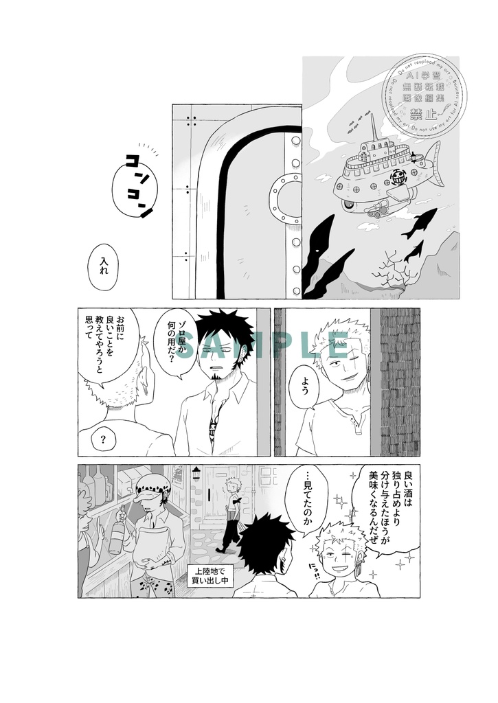 朝焼けは雨 夕焼けは晴れ