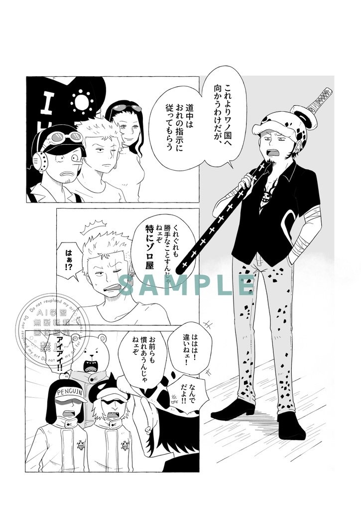 朝焼けは雨 夕焼けは晴れ