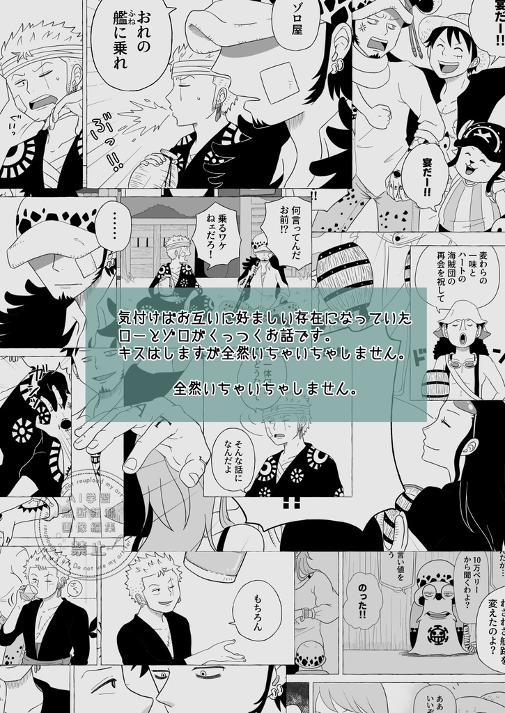 朝焼けは雨 夕焼けは晴れ