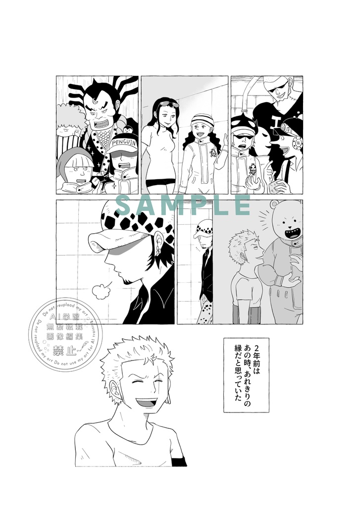 朝焼けは雨 夕焼けは晴れ