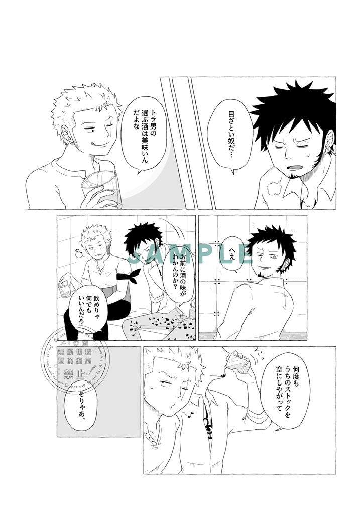 朝焼けは雨 夕焼けは晴れ