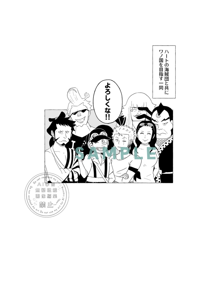 朝焼けは雨 夕焼けは晴れ