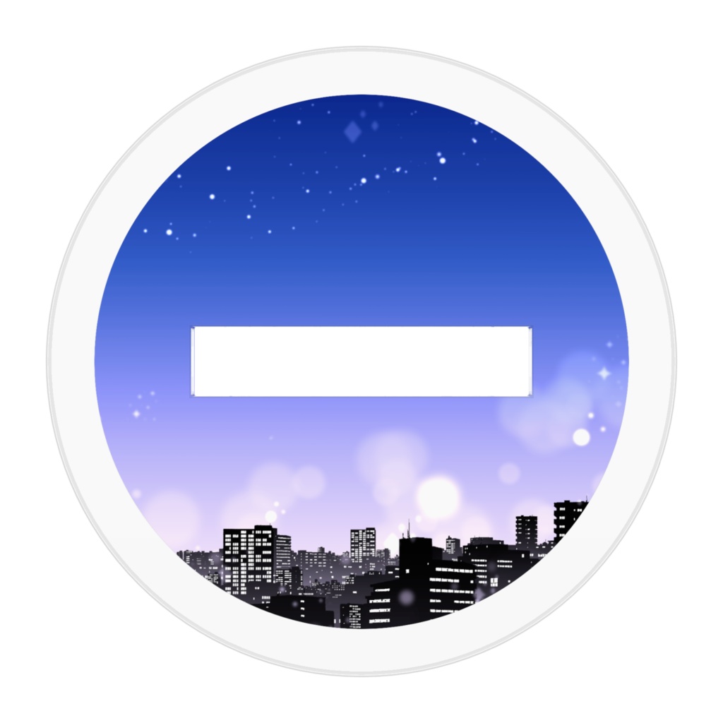 今夜の相手にどうですか?アクスタ