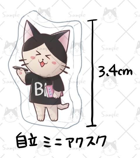 自立ミニアクスタ(自画像猫)