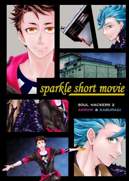 sparkle short movie