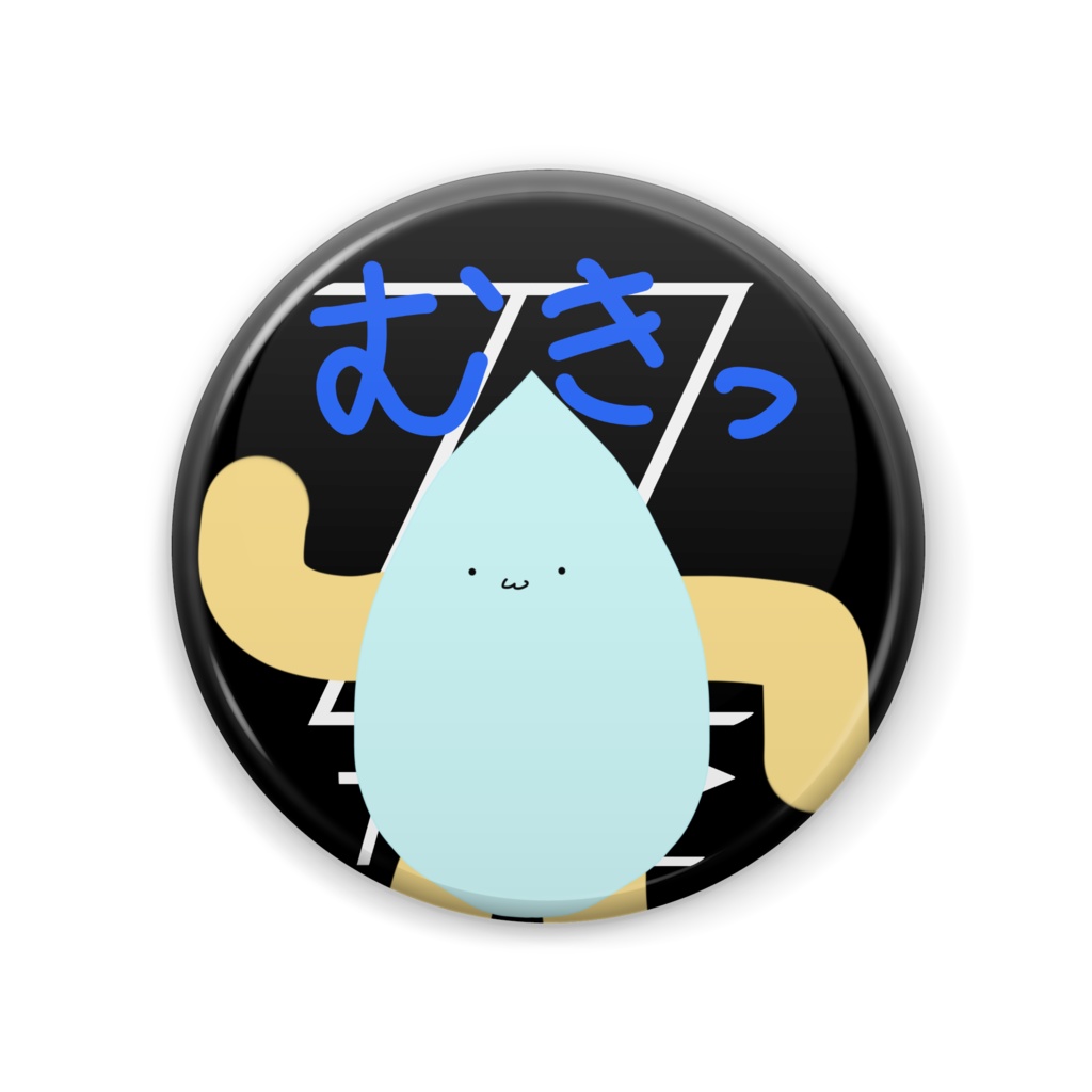 ver2.0記念缶バッジ