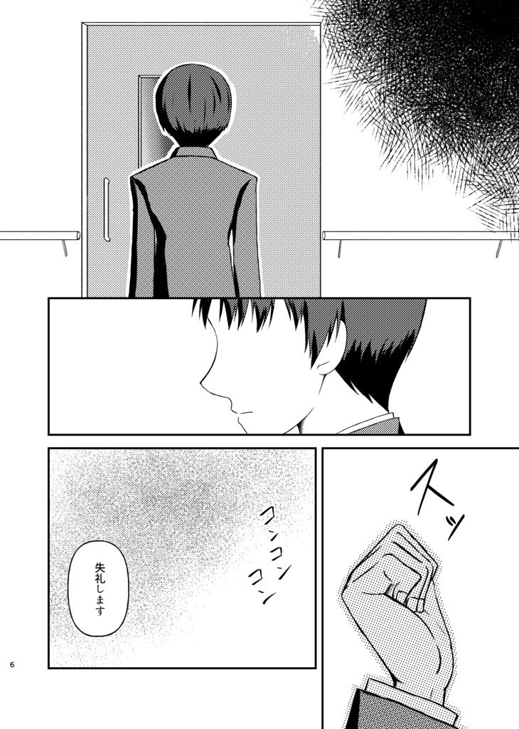 名前を付ける