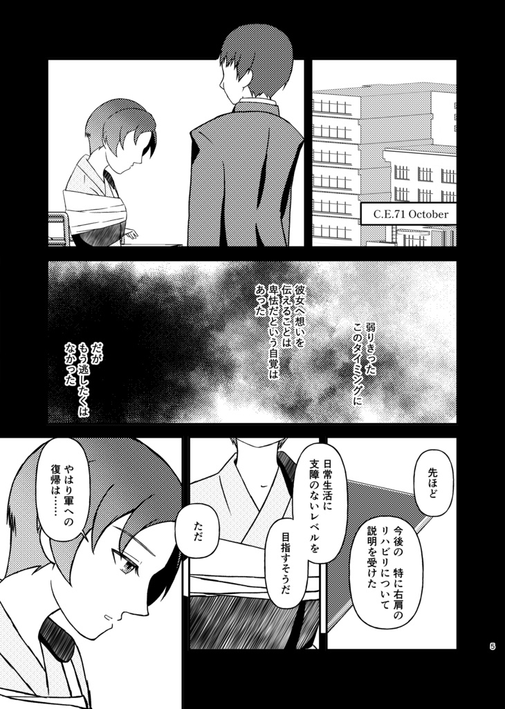 名前を付ける