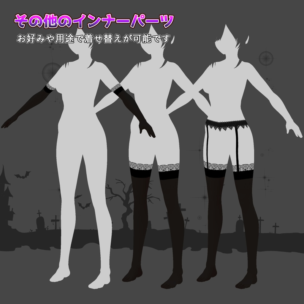 【VRoid衣装】サキュちゃんの小悪魔ドレスセット