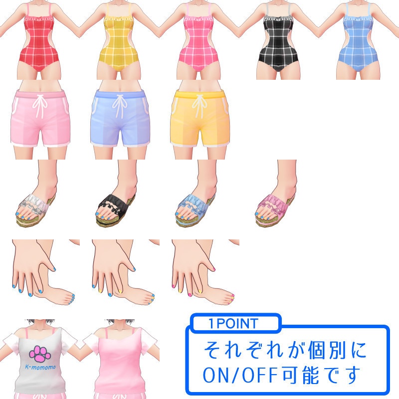 【VRoid用衣装テクスチャ】夏セット