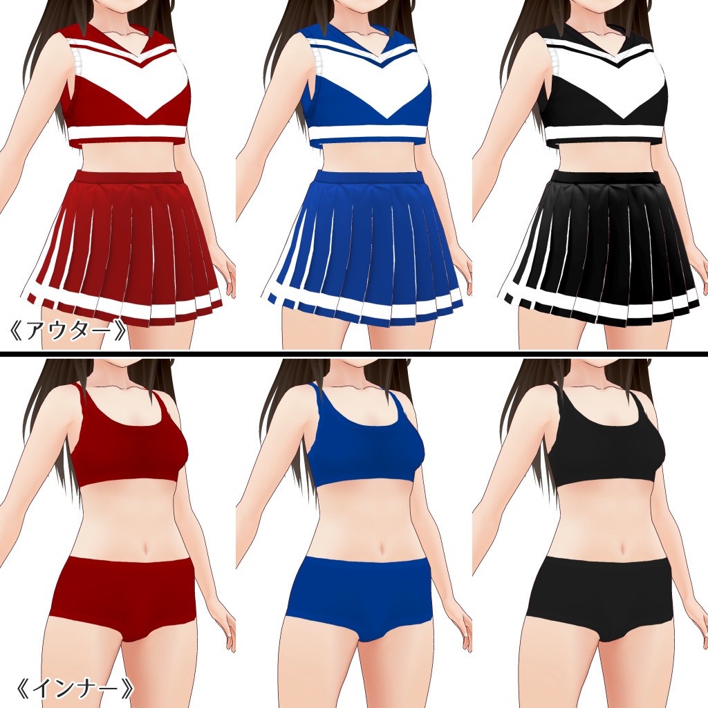 【VRoid衣装】チアリーダーユニフォーム