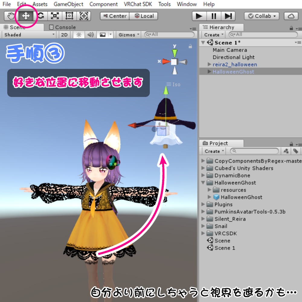 ハロウィンゴースト