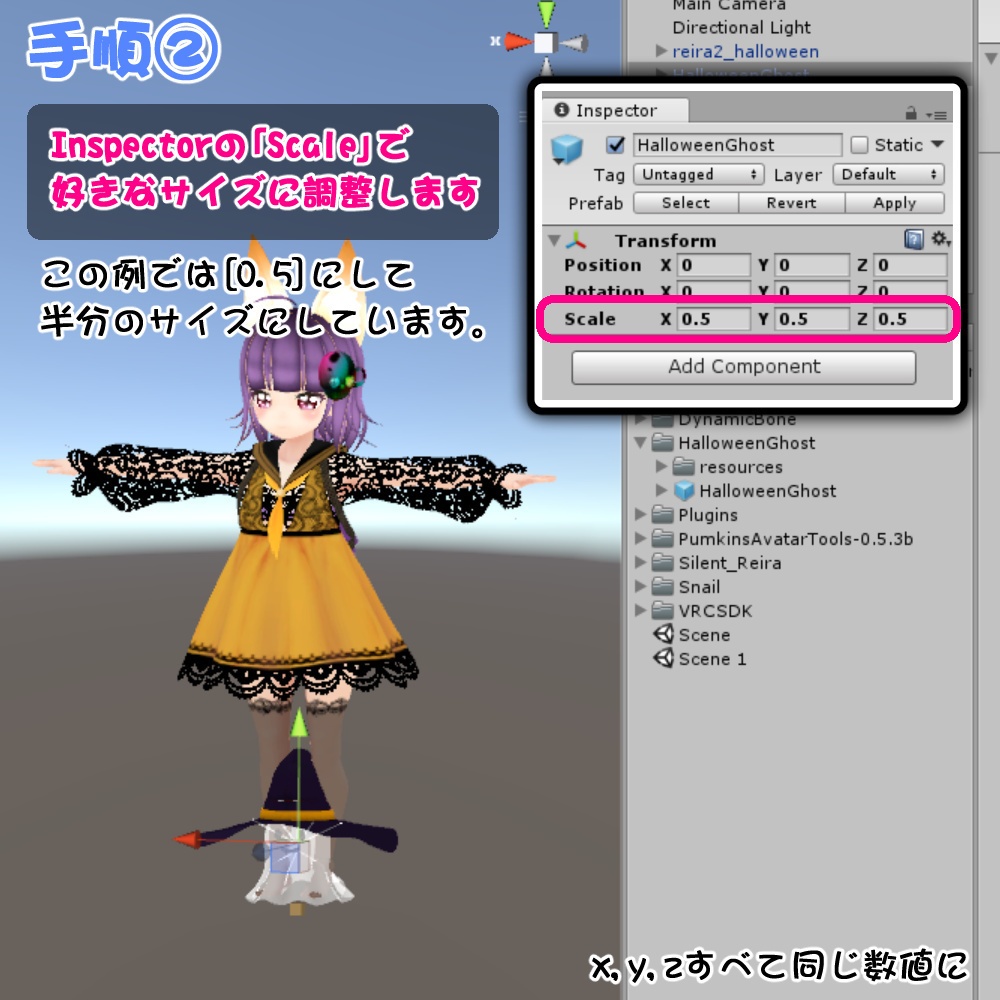 ハロウィンゴースト