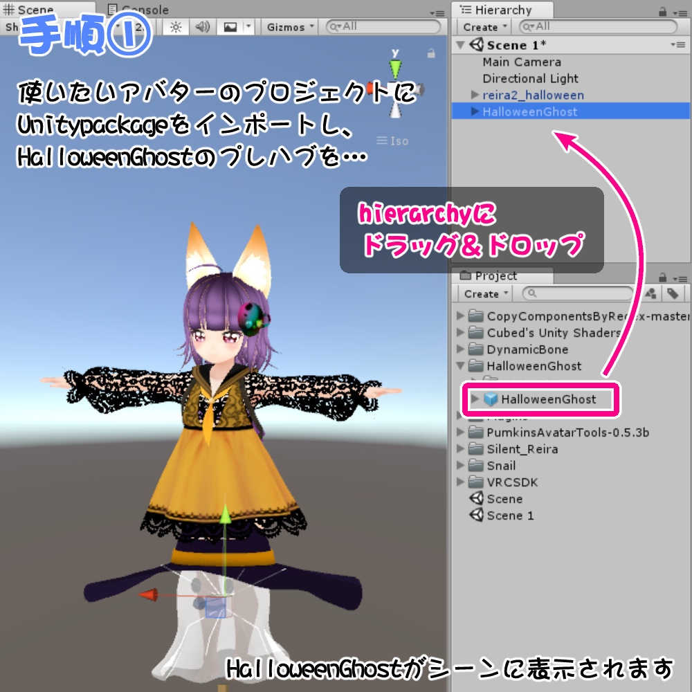 ハロウィンゴースト