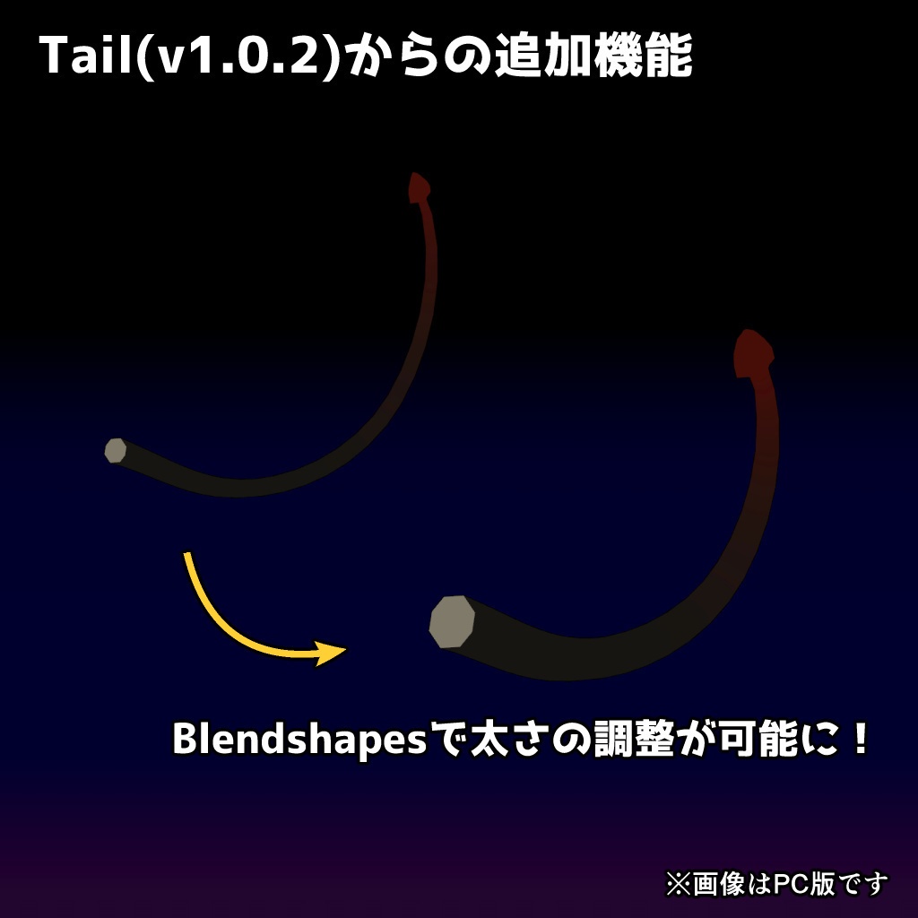 VRChat想定アバター用アクセサリー「Little Devils」