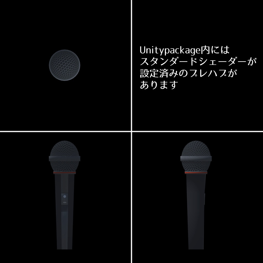 【3Dモデル】カラオケマイク