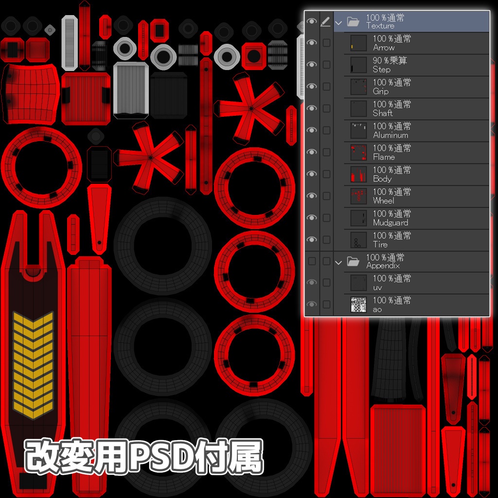 3Dモデル キックボード Kickboard