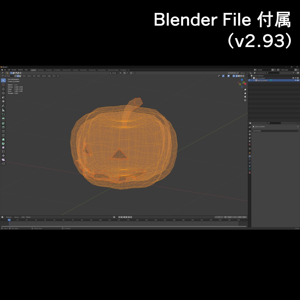 【3Dモデル】ジャックオーランタン
