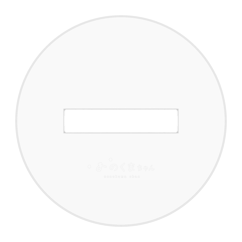 ののくまふぃぎゅあ