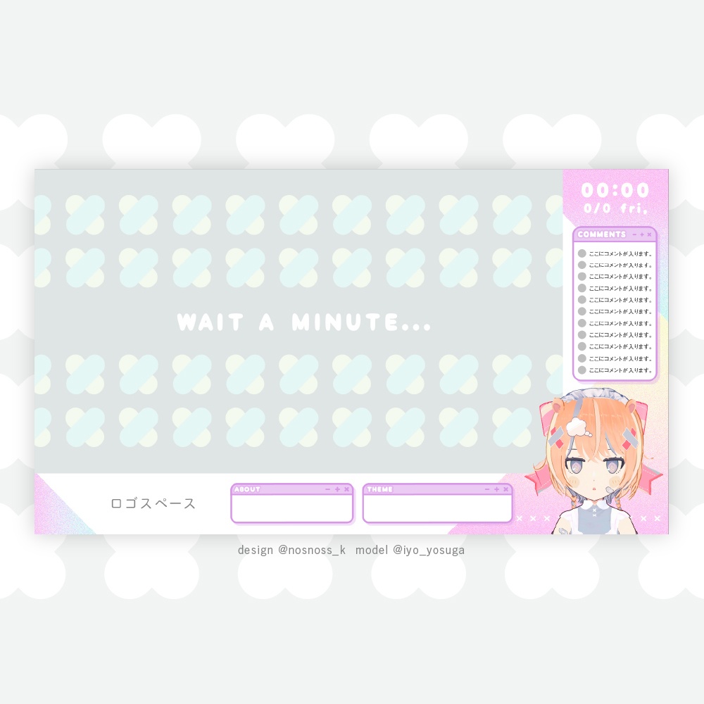 ✖マーク×パステルカラー×PCウィンドウ風 配信素材セット