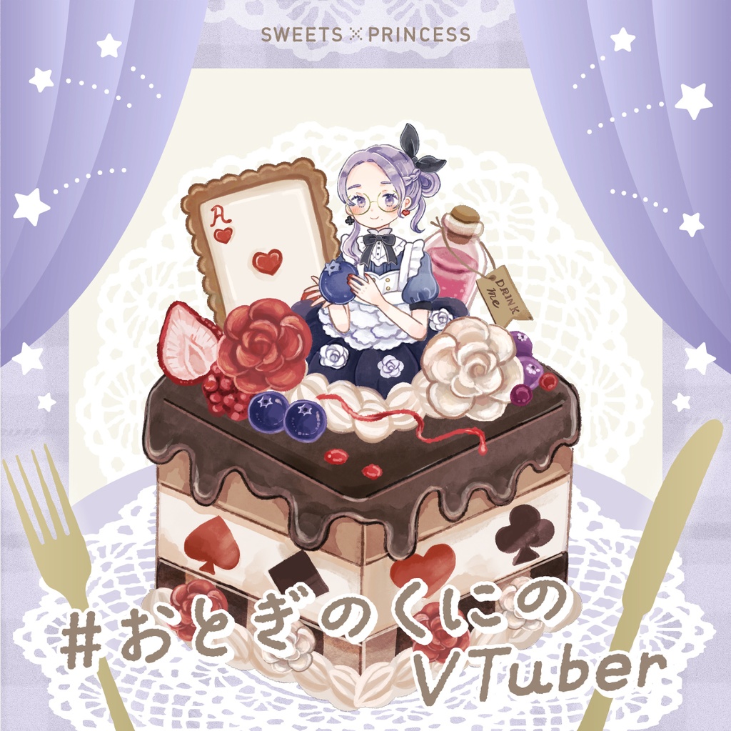 VTuberフリー素材 | おとぎのくにのVTuber