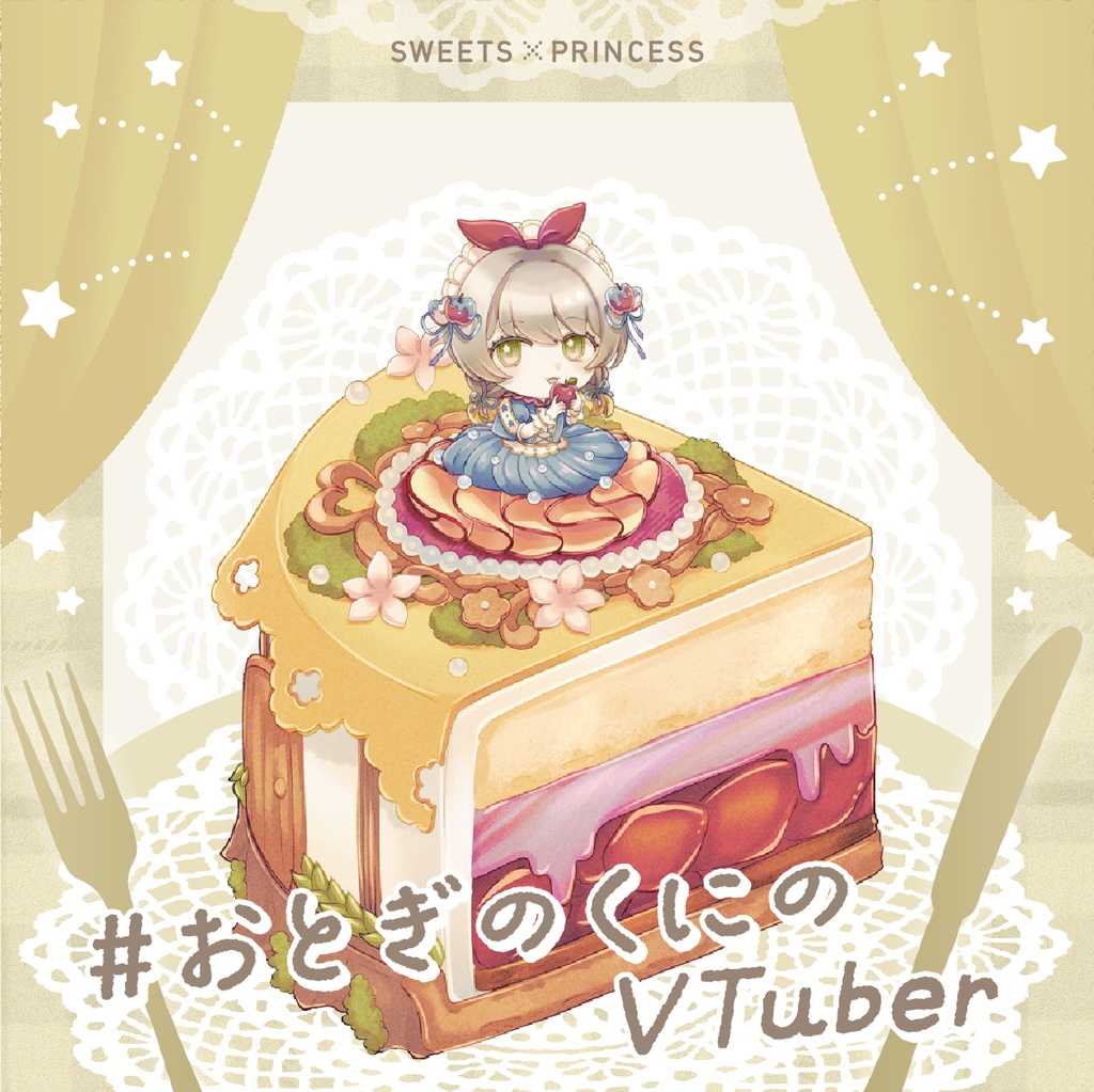 VTuberフリー素材 | おとぎのくにのVTuber