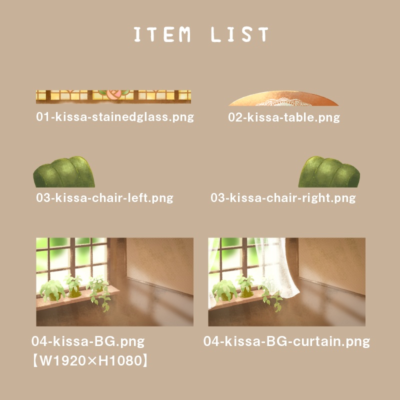 ちいさな喫茶店 配信素材セット