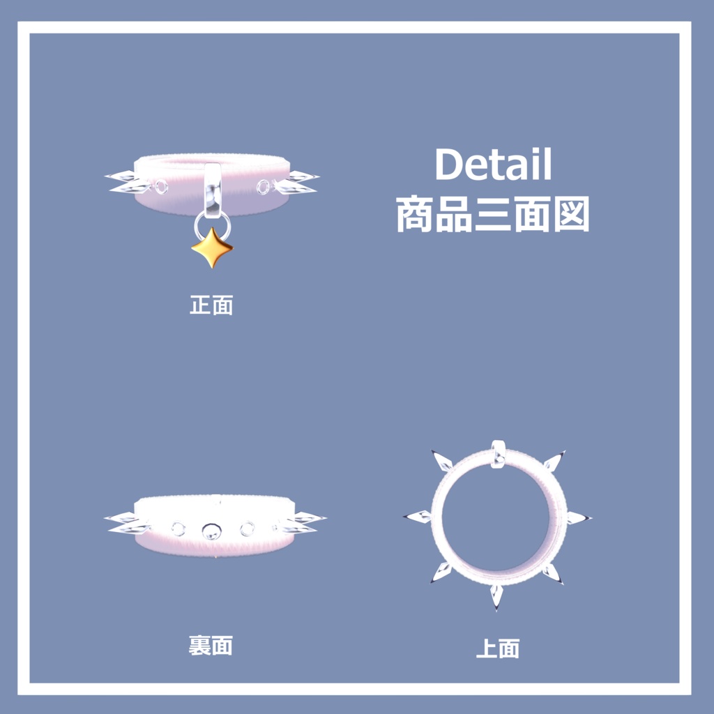 Bau! Bau! Collar 【無料】【Free】