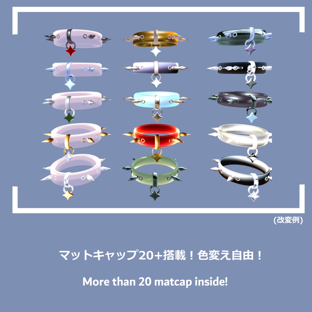 Bau! Bau! Collar 【無料】【Free】