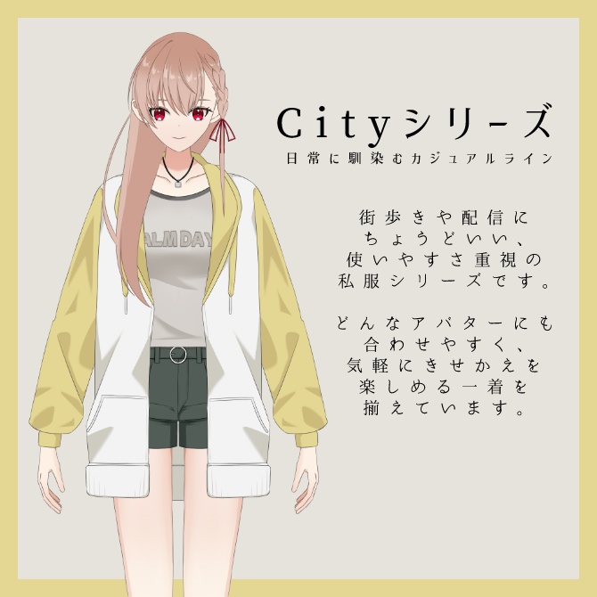 City Break Hoodie|街歩きパーカー