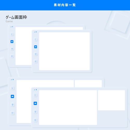 【自由にカスタム!】ニューモーフィズム配信画面