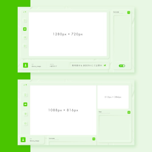 【自由にカスタム!】ニューモーフィズム配信画面