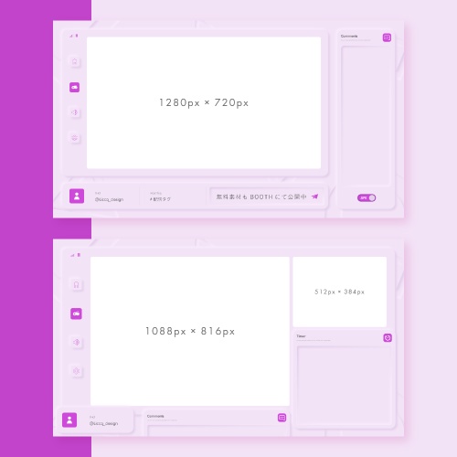 【自由にカスタム!】ニューモーフィズム配信画面