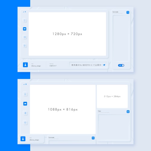 【自由にカスタム!】ニューモーフィズム配信画面
