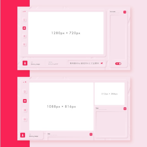 【自由にカスタム!】ニューモーフィズム配信画面