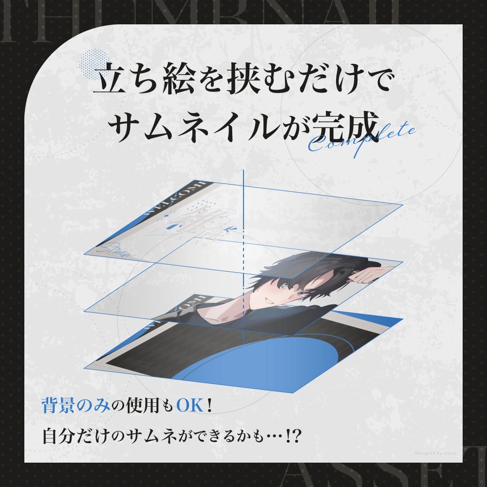 レトロモダンなサムネイル