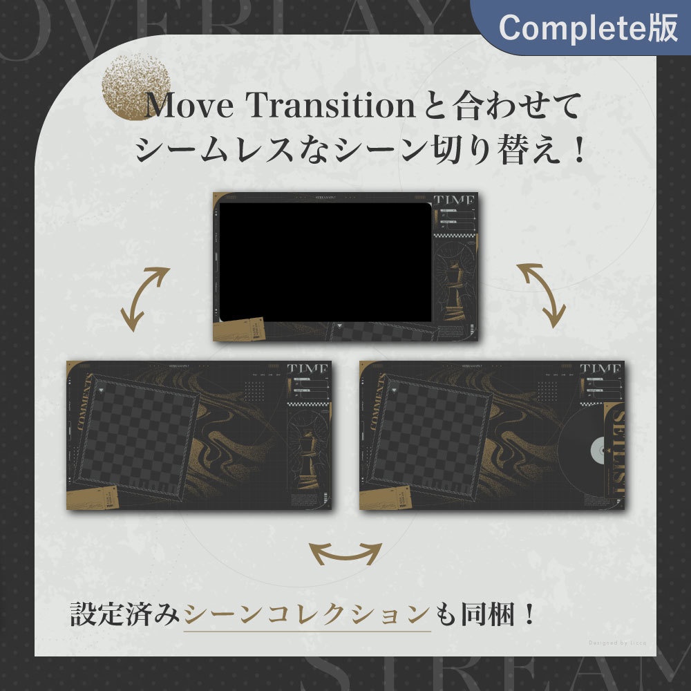 【Complete】レトロクラシックな配信画面【雑談/歌枠】