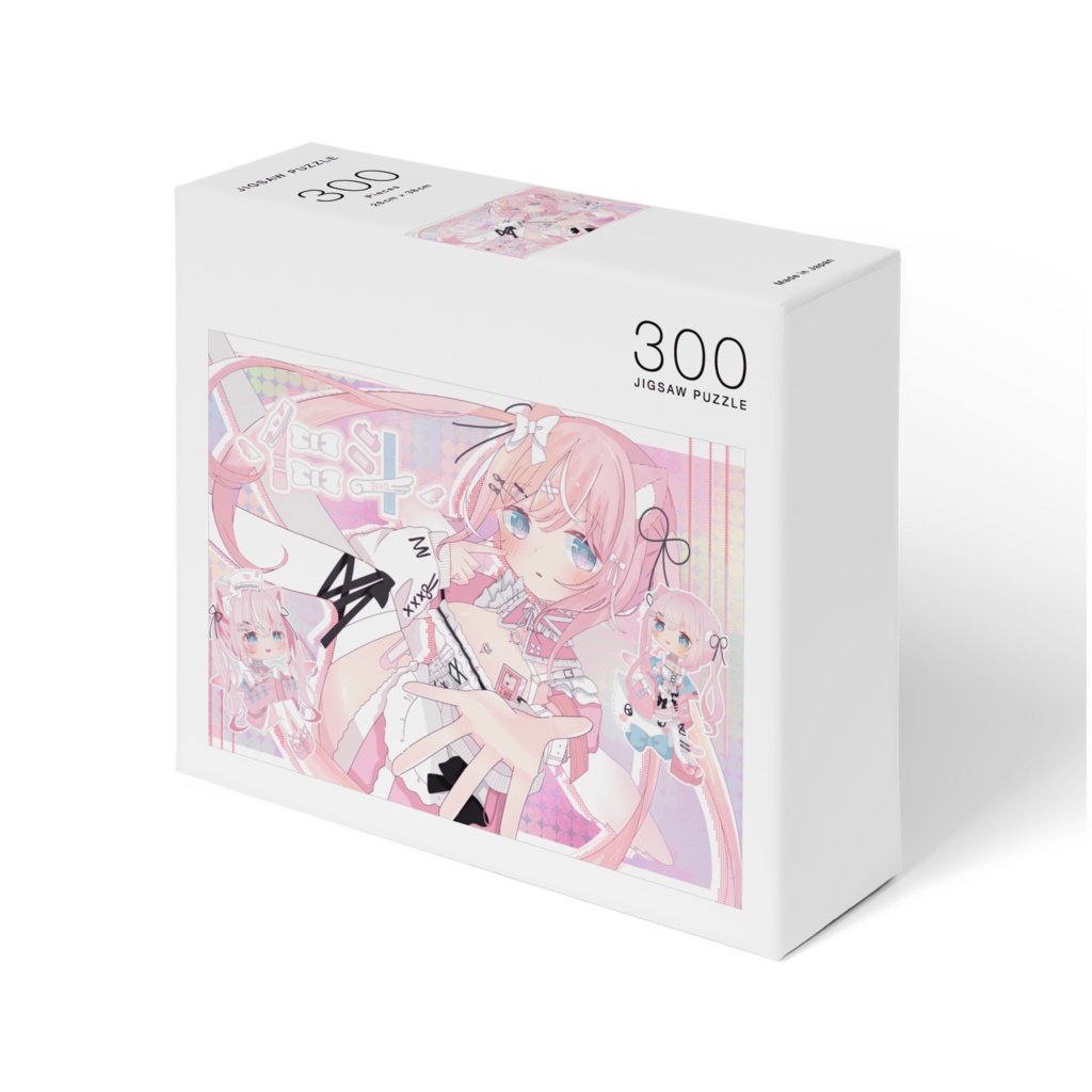 にーとできゅーとなパズル