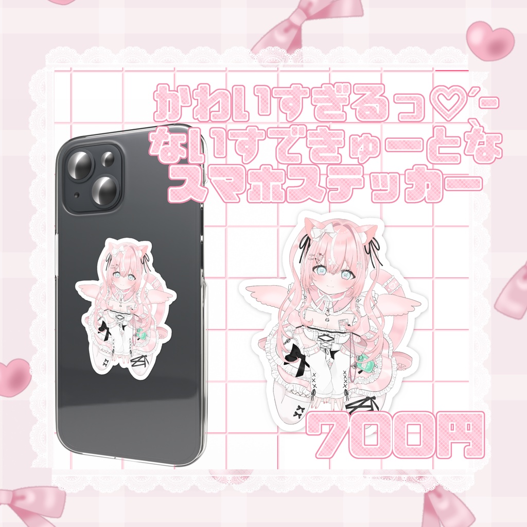 1000人ないす~.ᐟ.ᐟな記念グッズ