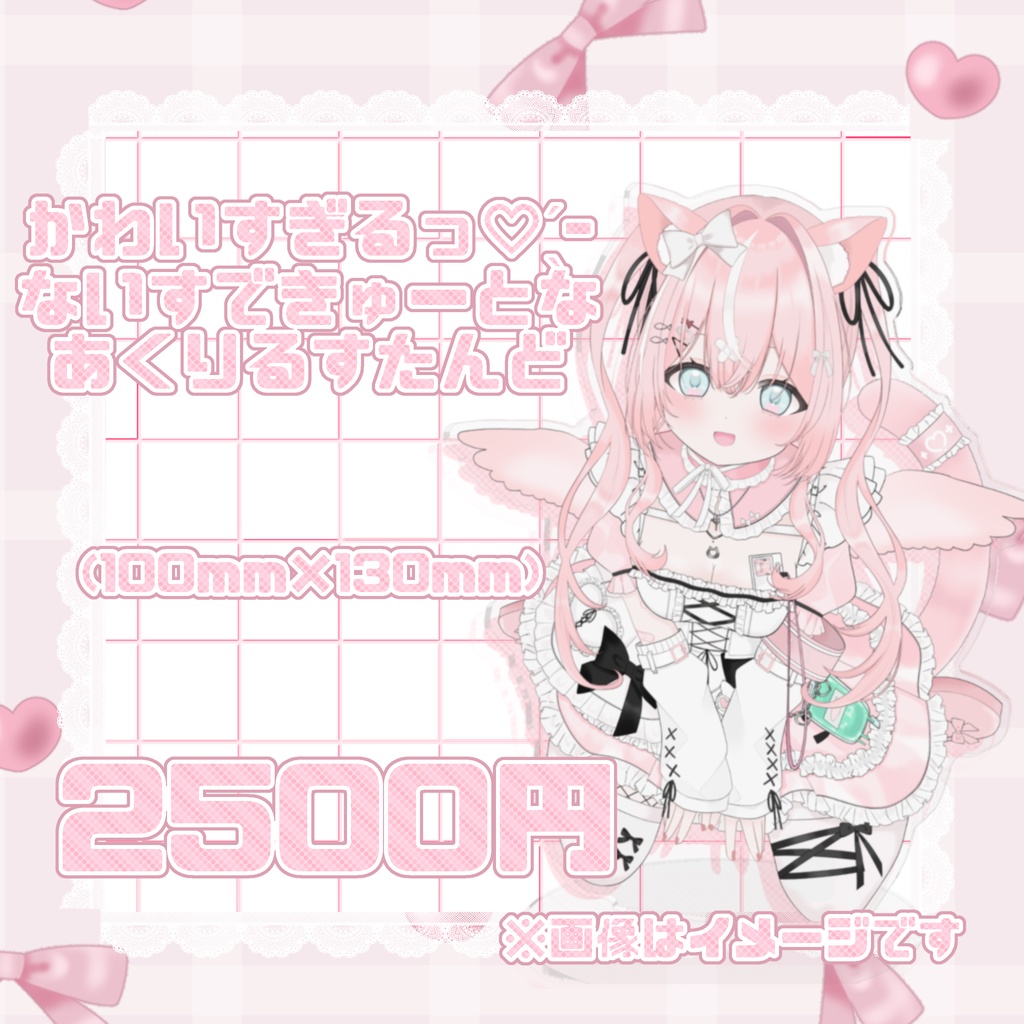 1000人ないす~.ᐟ.ᐟな記念グッズ