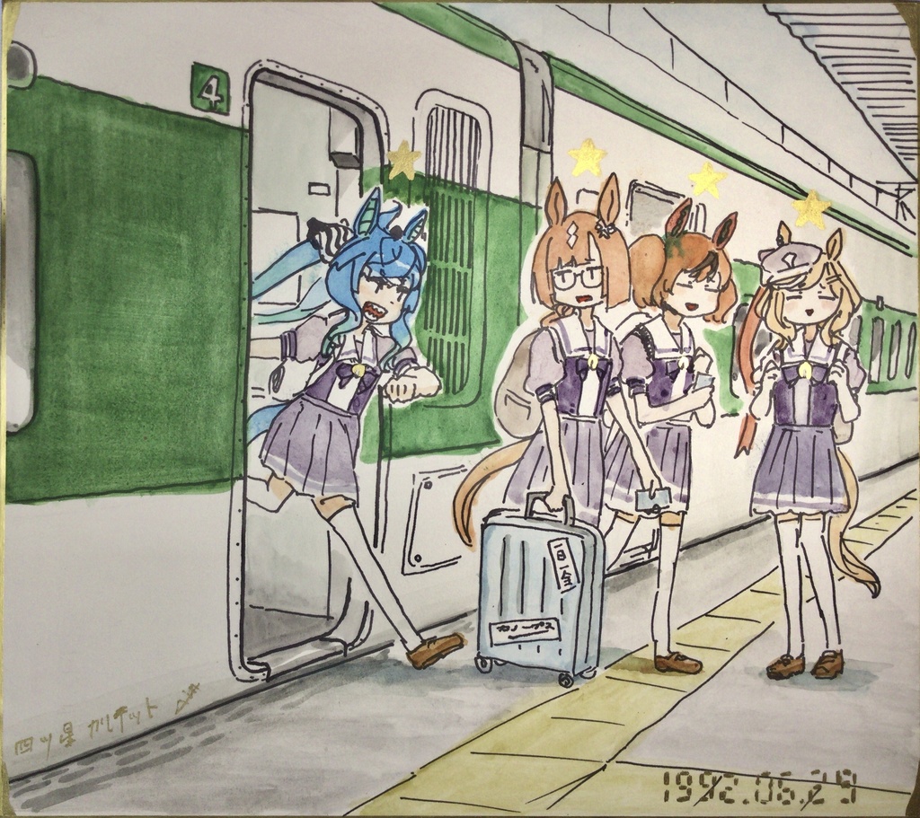 イラスト色紙　(チームカノープス)