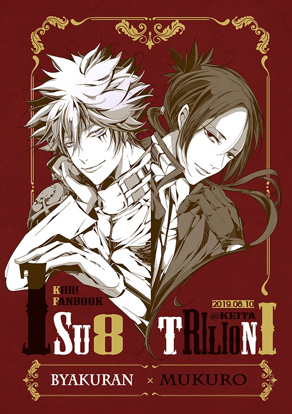 【9/21再版】イラスト再録集セット『ILLUSTRAZIONI 100 ①②』