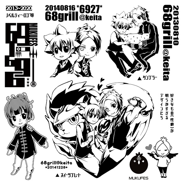 【9/21再版】イラスト再録集セット『ILLUSTRAZIONI 100 ①②』