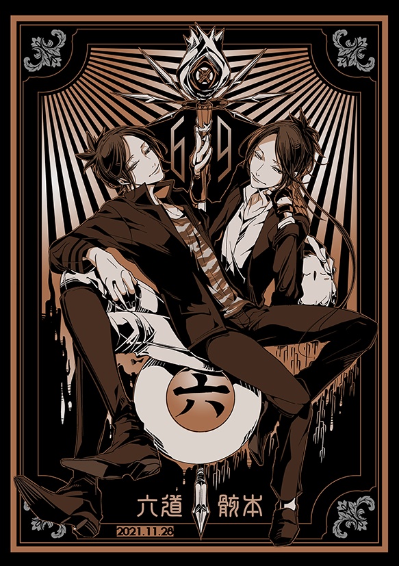 【9/21再版】イラスト再録集セット『ILLUSTRAZIONI 100 ①②』