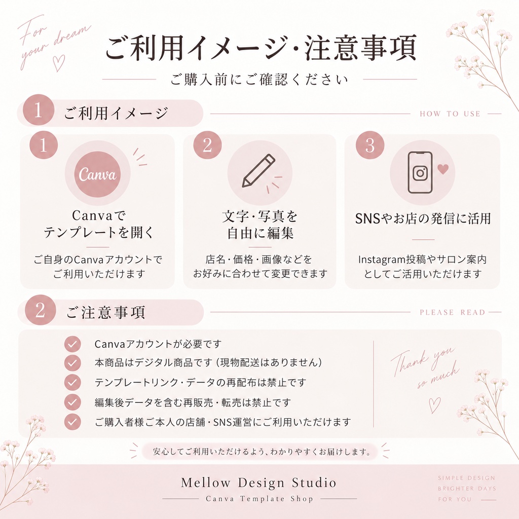 【Canva編集OK】ネイルサロン向けInstagram投稿テンプレート10枚セット|予約・料金表・キャンペーン対応